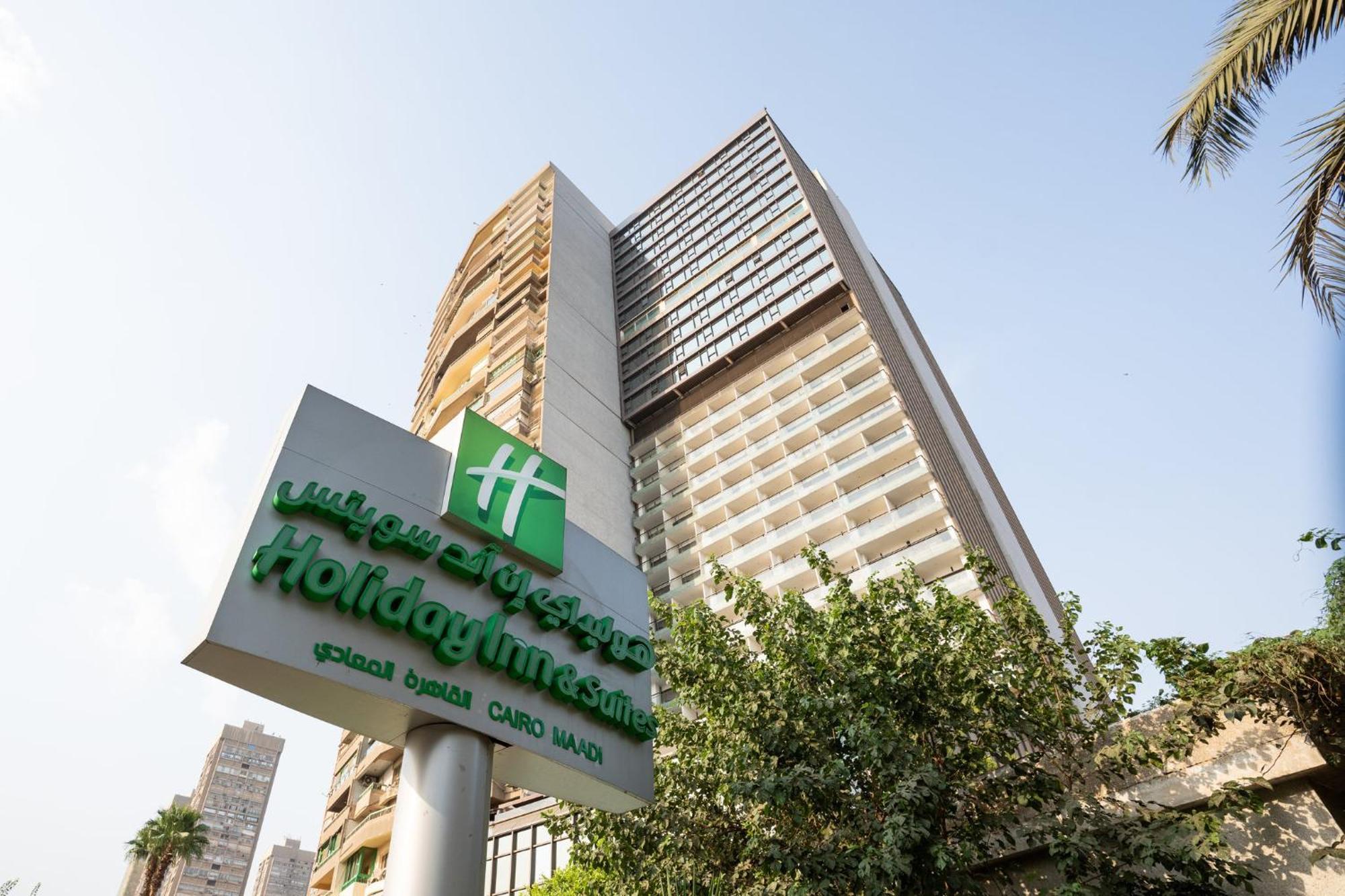 Holiday Inn Cairo Maadi By Ihg Extérieur photo